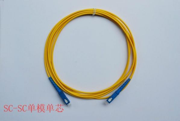 单芯光纤怎么传输（单芯光纤怎么接）-图2