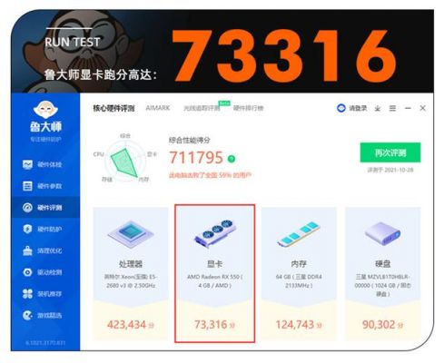 包含盈通r7350跑分的词条