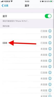手机蓝牙信号传输怎么增强（手机蓝牙信号差怎么办）