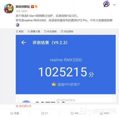 关于qq跑分是真还是假的信息-图2 关于qq跑分是真还是假的信息-图2