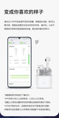蓝牙耳机传输模式（蓝牙耳机传输的是模拟还是数字）