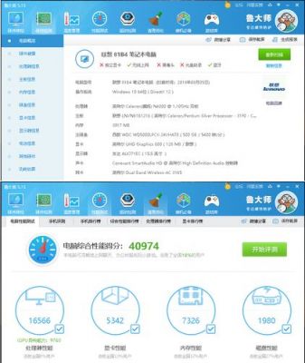 关于游匣7447跑分大概多少的信息-图2 关于游匣7447跑分大概多少的信息-图2
