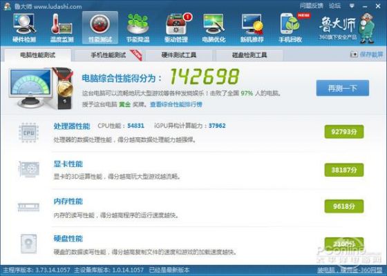 关于游匣7447跑分大概多少的信息-图3 关于游匣7447跑分大概多少的信息-图3