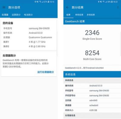 手机怎么看单核多核跑分的简单介绍