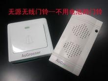 无线门铃信号传输器（无线门铃接收器有辐射吗）
