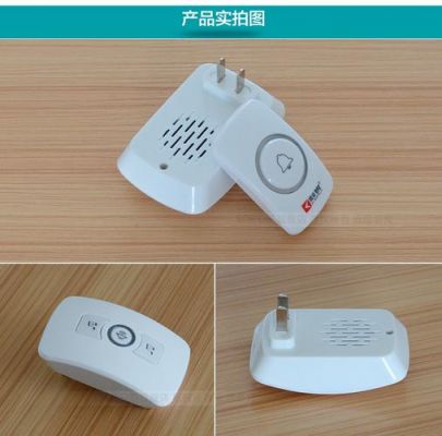 无线门铃信号传输器(无线门铃接收器有辐射吗)-图2 无线门铃信号传输器(无线门铃接收器有辐射吗)-图2