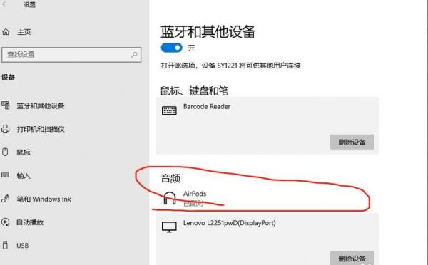 蓝牙传输文件的速度(蓝牙传输文件的速度受天线方向影响吗)-图1 蓝牙传输文件的速度(蓝牙传输文件的速度受天线方向影响吗)-图1
