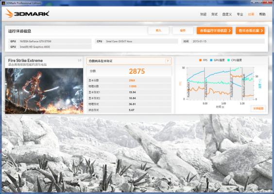 870m跑x分(870m性能)-图1 870m跑x分(870m性能)-图1