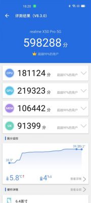 realme865跑分的简单介绍