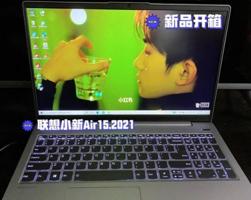 包含小新air15i58250跑分的词条-图3 包含小新air15i58250跑分的词条-图3