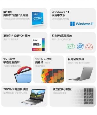 包含小新air15i58250跑分的词条-图1 包含小新air15i58250跑分的词条-图1