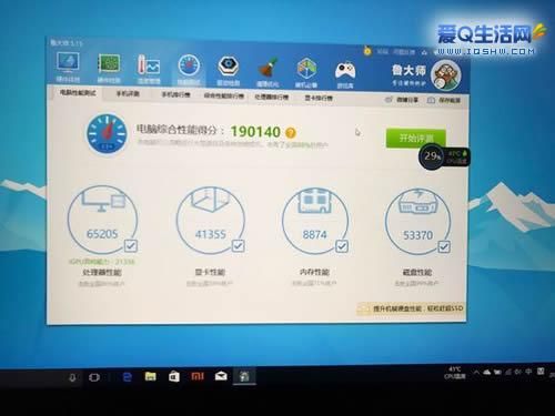 包含小米游戏本跑分是多少的词条