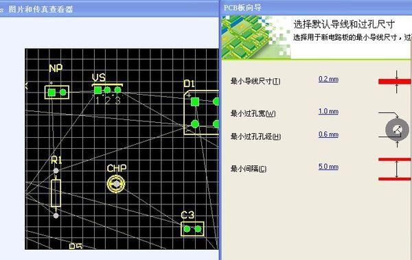 pcb传输导线间距（pcb导线宽度在哪设置）