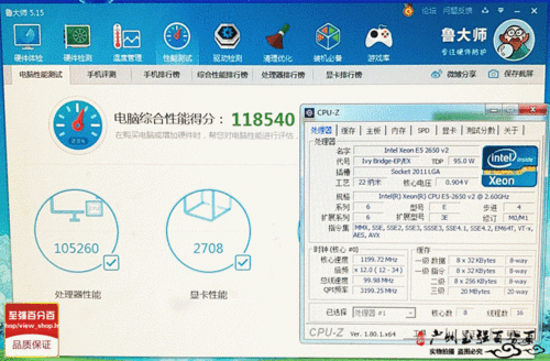 e52650象棋跑分的简单介绍