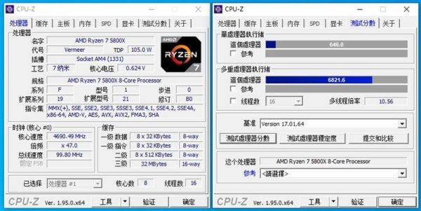 关于pcie128g跑分的信息-图3 关于pcie128g跑分的信息-图3