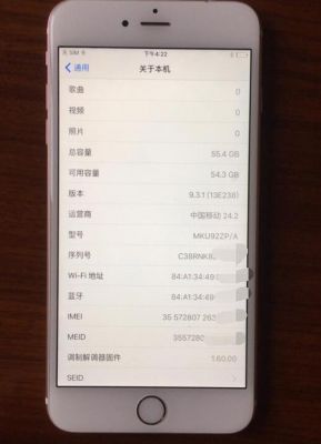包含ipone6splus跑分的词条