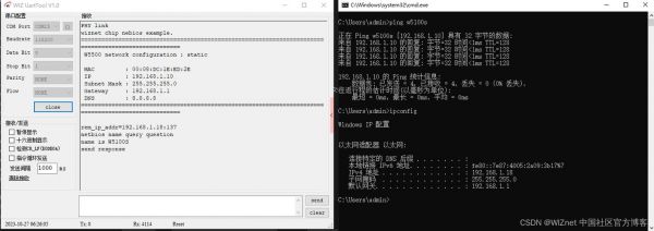 w5500传输文件(5800如何传输数据)-图3 w5500传输文件(5800如何传输数据)-图3
