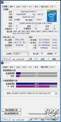 2696v3跑分的简单介绍