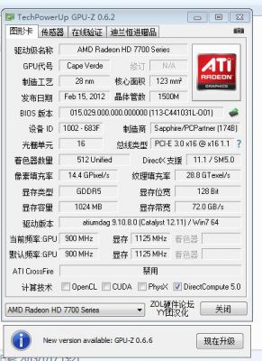 蓝宝石hd7750显卡跑分的简单介绍