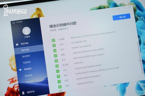 关于magicbook2018跑分的信息
