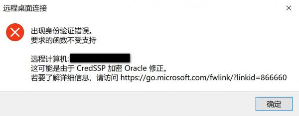 edma3传输错误中断（传输错误1232）