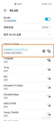 华为4g无线传输（华为手机数据无线传输）