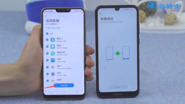 华为4g无线传输（华为手机数据无线传输）-图3