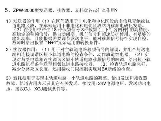 通道传输功率衰耗(高频通道传输衰耗怎样计算)-图3 通道传输功率衰耗(高频通道传输衰耗怎样计算)-图3