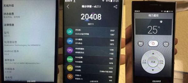 关于格力手机3跑分的信息-图1 关于格力手机3跑分的信息-图1