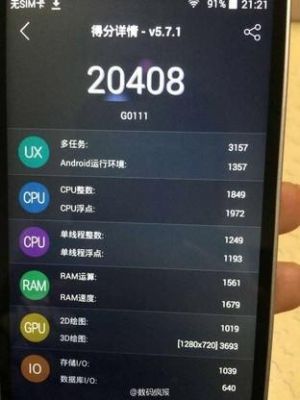 关于格力手机3跑分的信息-图2 关于格力手机3跑分的信息-图2