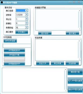 iap分段传输(http 分段传输)-图3 iap分段传输(http 分段传输)-图3