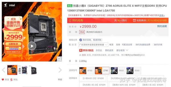 包含联想a770e手机跑分的词条