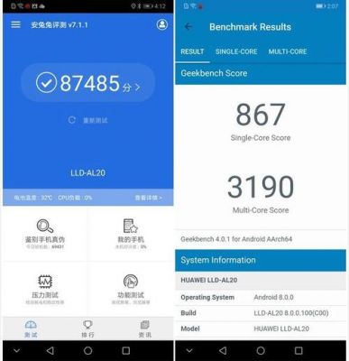 关于高通660和630跑分的信息-图3 关于高通660和630跑分的信息-图3