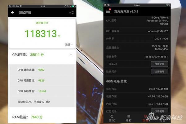 oppor11手机跑分的简单介绍-图2 oppor11手机跑分的简单介绍-图2