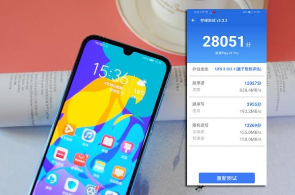 荣耀play4t跑分高的简单介绍