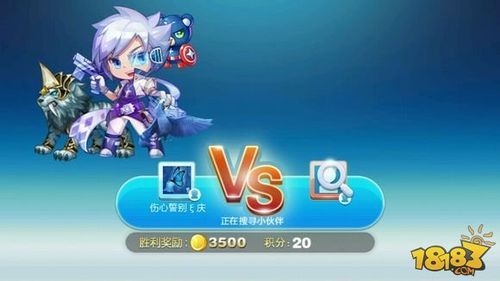 天天酷跑白金小帅爆分(天天酷跑白银勋章)-图2 天天酷跑白金小帅爆分(天天酷跑白银勋章)-图2