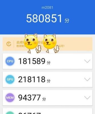 关于魅族十七pro跑分的信息-图2 关于魅族十七pro跑分的信息-图2