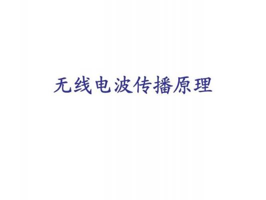 无线交流电传输(无线传输电路)-图3 无线交流电传输(无线传输电路)-图3