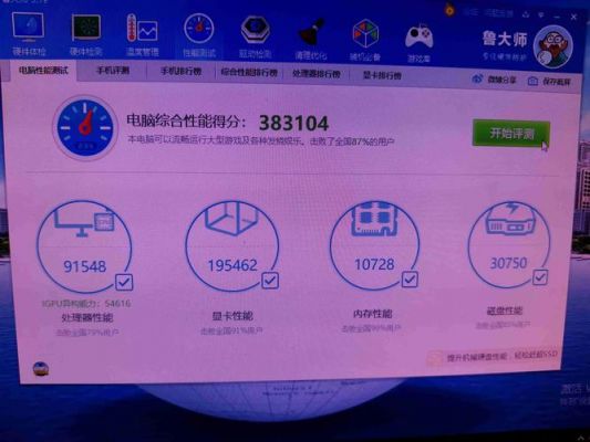 关于k4000跑分的信息-图1 关于k4000跑分的信息-图1