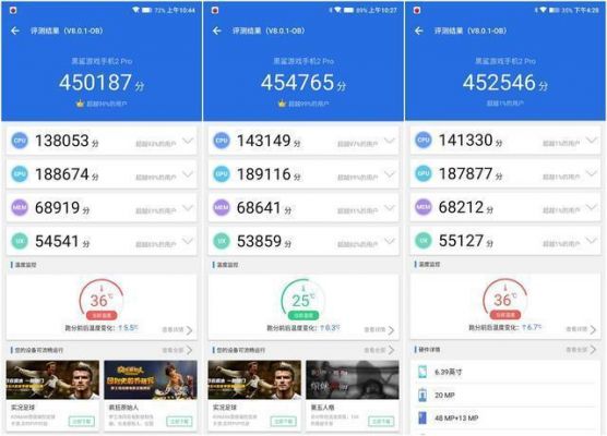 plus兔兔跑分的简单介绍-图1 plus兔兔跑分的简单介绍-图1