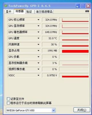 包含gtx650虎将跑分的词条-图3 包含gtx650虎将跑分的词条-图3