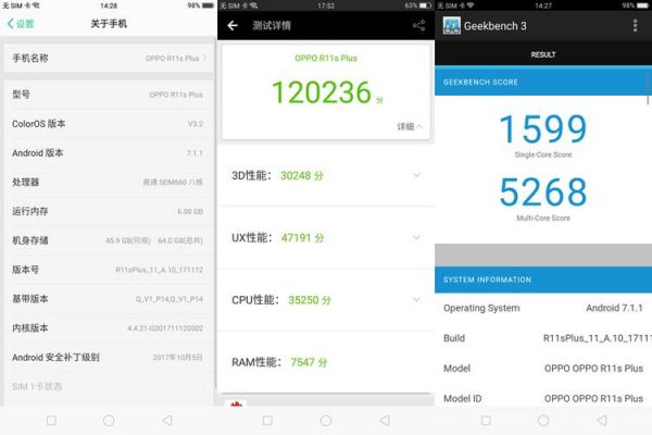r11s手机跑分多少的简单介绍-图2 r11s手机跑分多少的简单介绍-图2