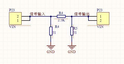 传输衰耗（传输衰耗器）