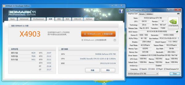 关于3dmax11物理跑分低的信息-图1 关于3dmax11物理跑分低的信息-图1