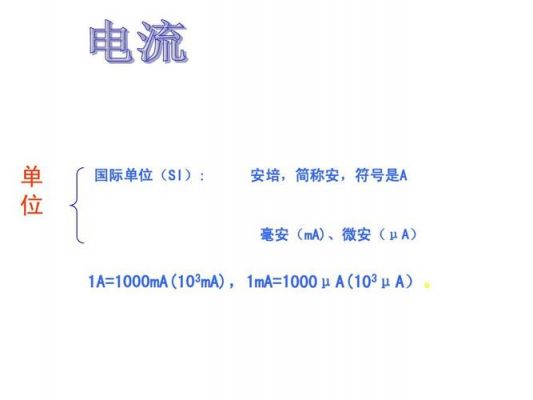 电流传输比%(电流传输比是什么意思)-图2 电流传输比%(电流传输比是什么意思)-图2