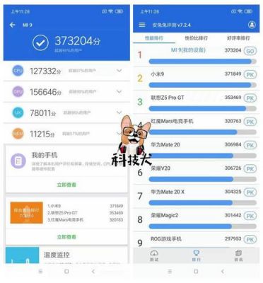 黑鲨手机跑分iphonex的简单介绍-图2 黑鲨手机跑分iphonex的简单介绍-图2