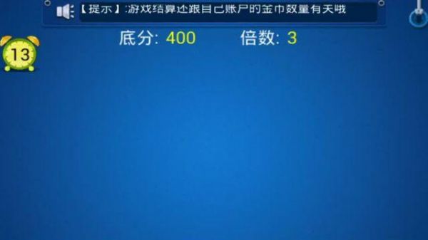 包含象棋跑分9000每秒的词条-图2 包含象棋跑分9000每秒的词条-图2