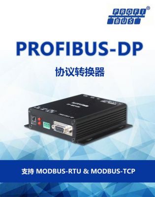 传输协议转换器(传输协议转换器怎么用)-图3 传输协议转换器(传输协议转换器怎么用)-图3