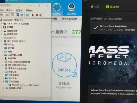1080ti驱动跑分的简单介绍-图3 1080ti驱动跑分的简单介绍-图3