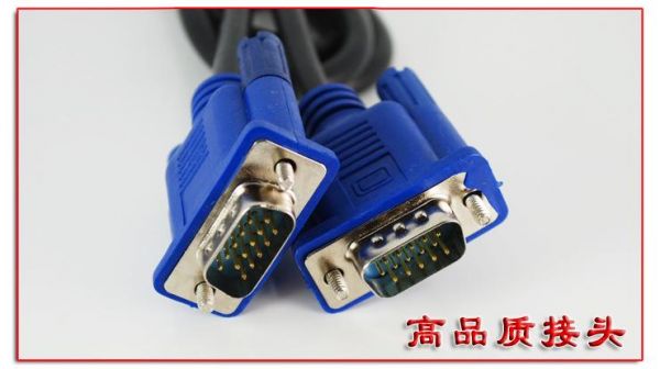 vga信号传输线(vga信号无线传输)-图3 vga信号传输线(vga信号无线传输)-图3